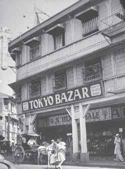 baratílyo – CulturEd: Philippine Cultural Education Online.